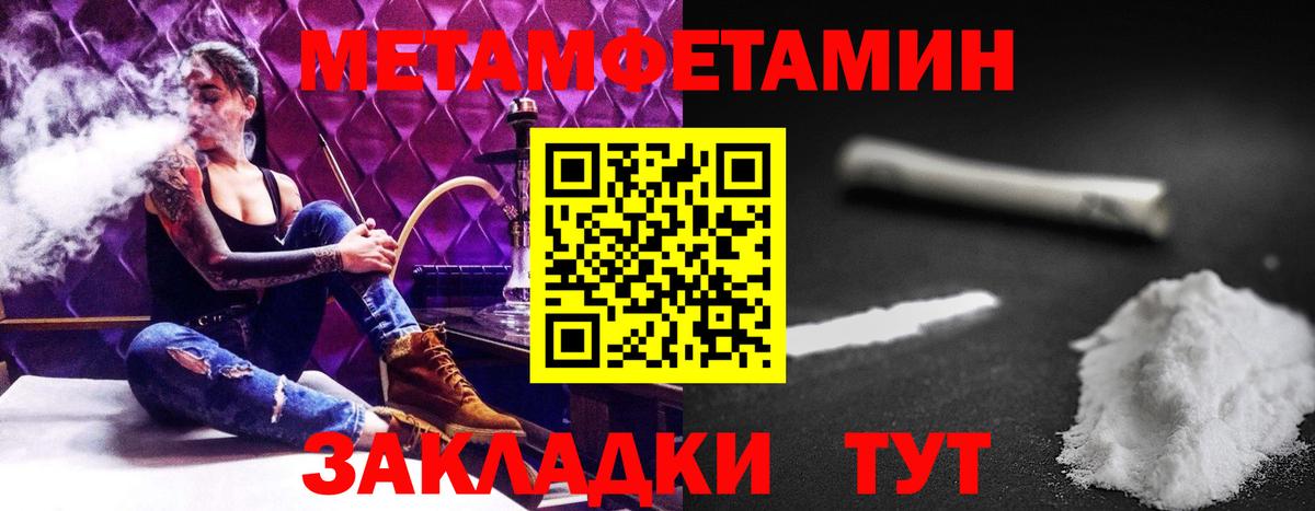 Амфетамин VHQ  АМФЕТАМИН  Лянтор  мориарти формула  Вход с VPN 