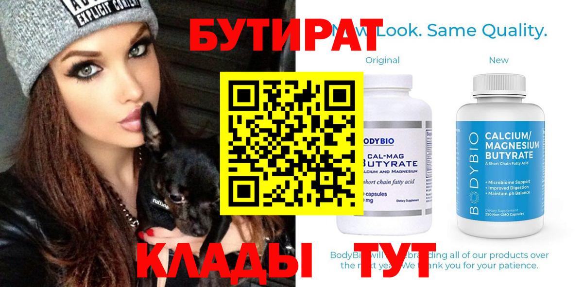 Марихуана Лянтор