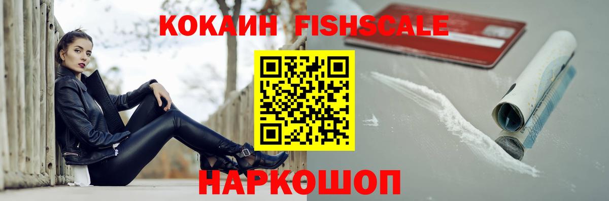 КОКАИН  наркошоп  Вход с VPN  КОКАИН Эквадор  Лянтор  КОКАИН Эквадор 