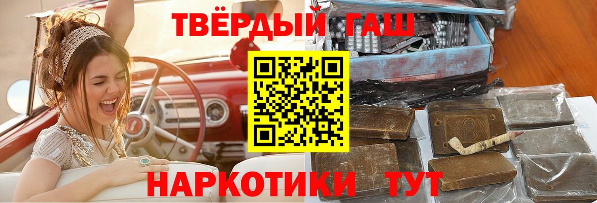 дарнет шоп  Гашиш  Лянтор  Вход с VPN  ГАШ VHQ 