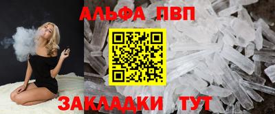 экстази Ипатово
