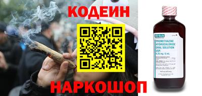 кокаин Изобильный