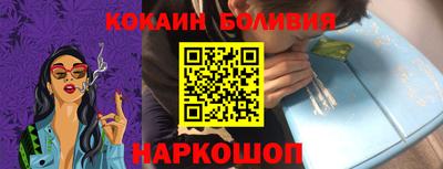 кокаин Изобильный