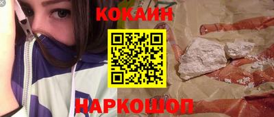 экстази Ипатово
