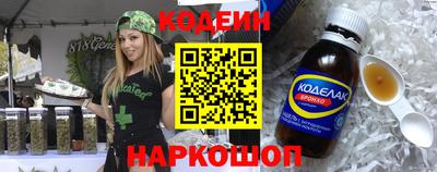 экстази Ипатово