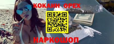 каннабис Ирбит