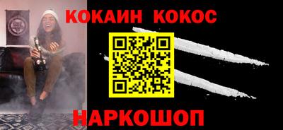 кокаин Изобильный