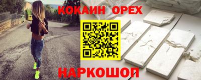 экстази Ипатово