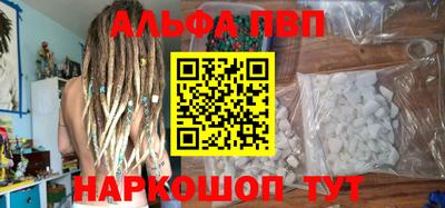 экстази Ипатово