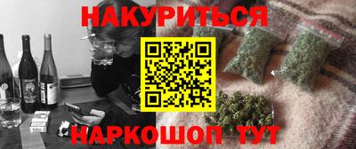 экстази Ипатово