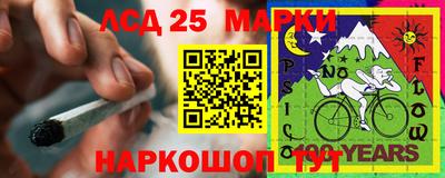 экстази Ипатово