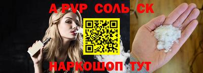 экстази Ипатово