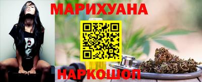 каннабис Ирбит