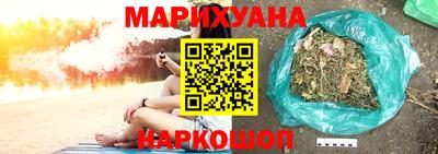 каннабис Ирбит