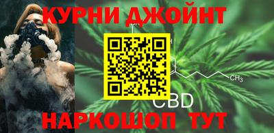 каннабис Ирбит