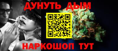каннабис Ирбит