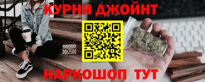 каннабис Ирбит
