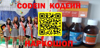экстази Ипатово