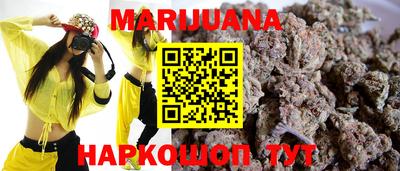 экстази Ипатово