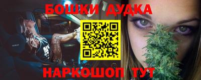 каннабис Ирбит