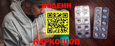 экстази Ипатово