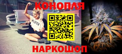 каннабис Ирбит