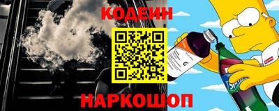 экстази Ипатово