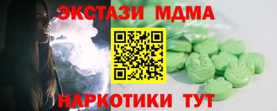 кокаин Изобильный