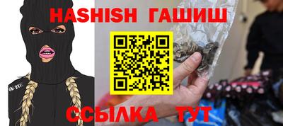 экстази Ипатово