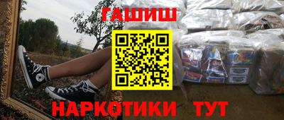 кокаин Изобильный