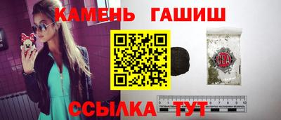 экстази Ипатово