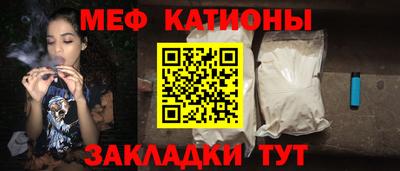 экстази Ипатово