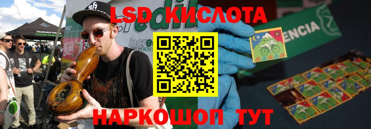 Лсд 25 экстази кислота  Вход с VPN  Лсд 25 экстази ecstasy  Лянтор 