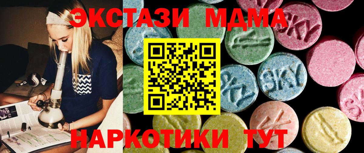 MDMA Molly  Вход с VPN  Лянтор 